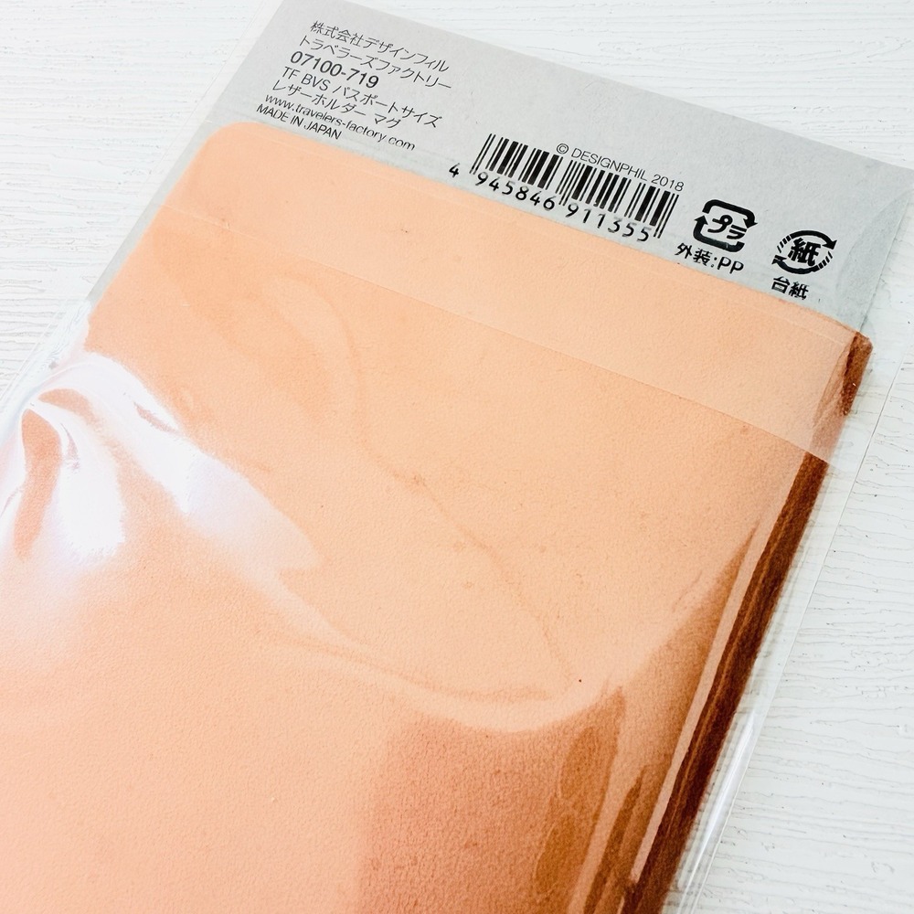 TRAVELER'S Notebook Limited Leather Folder Coffee Mug Passport JAPAN - Picture 6 of 7